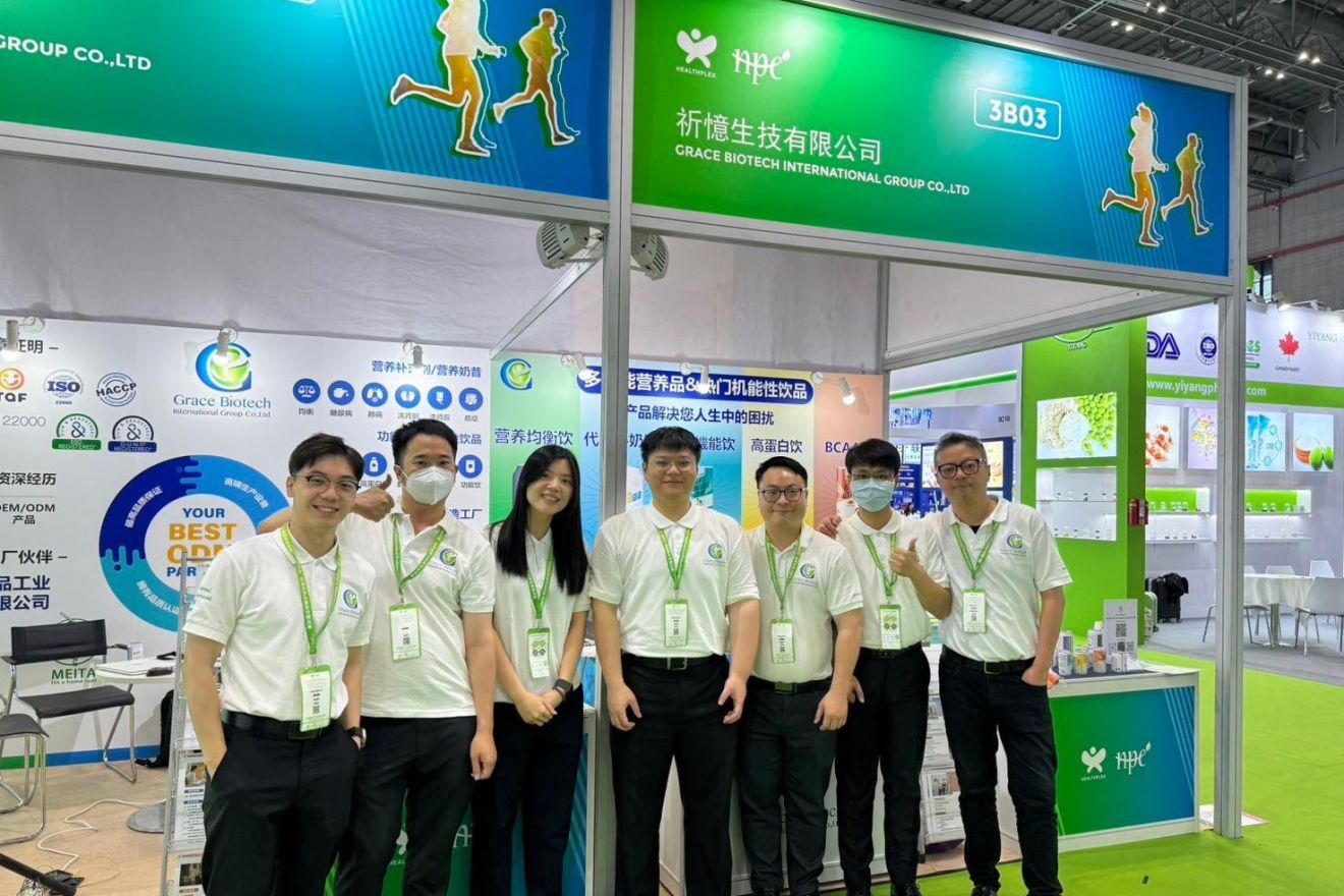 2024/06/19-06/21 Healthplex Expo 2024 / Natural & Nutraceutical Products China 2024 (HNC)